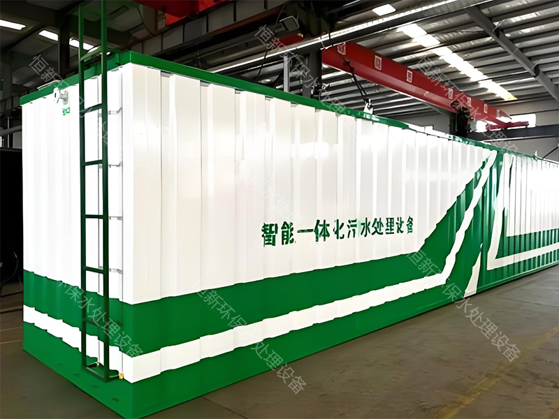 <b>mbrһ�廯��ˮ�����豸</b>